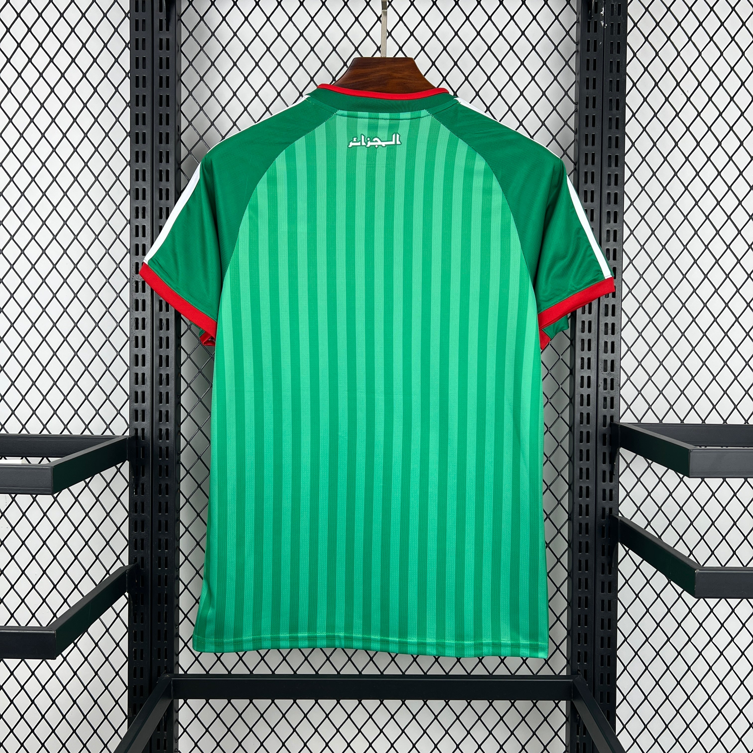 Maillot Algérie CDM 2026