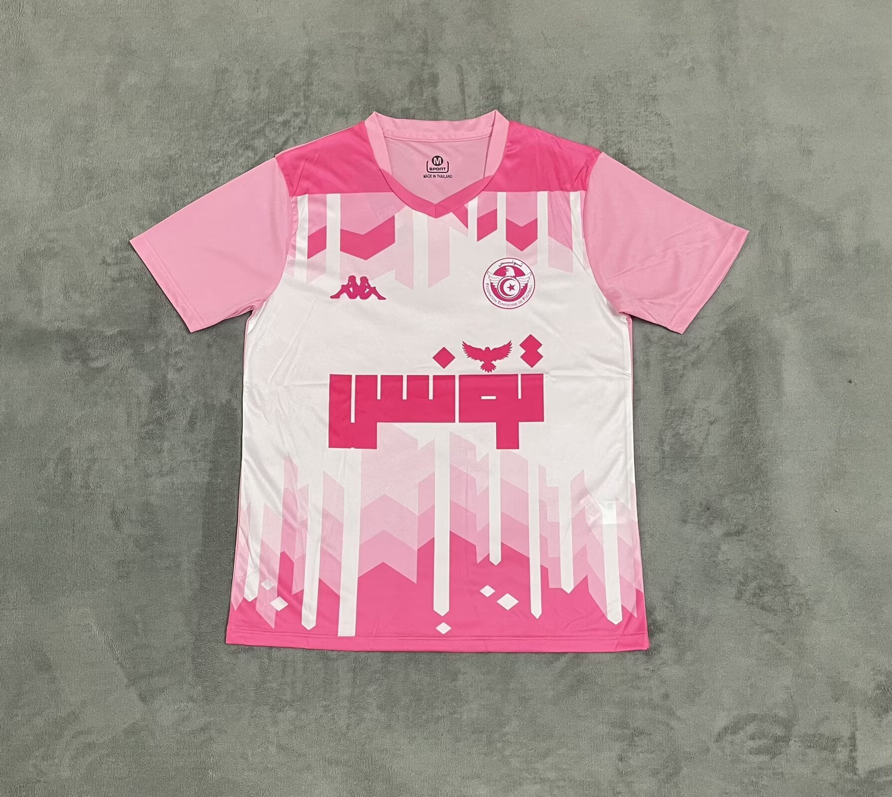 Maillot 26/27 Tunisie Rose