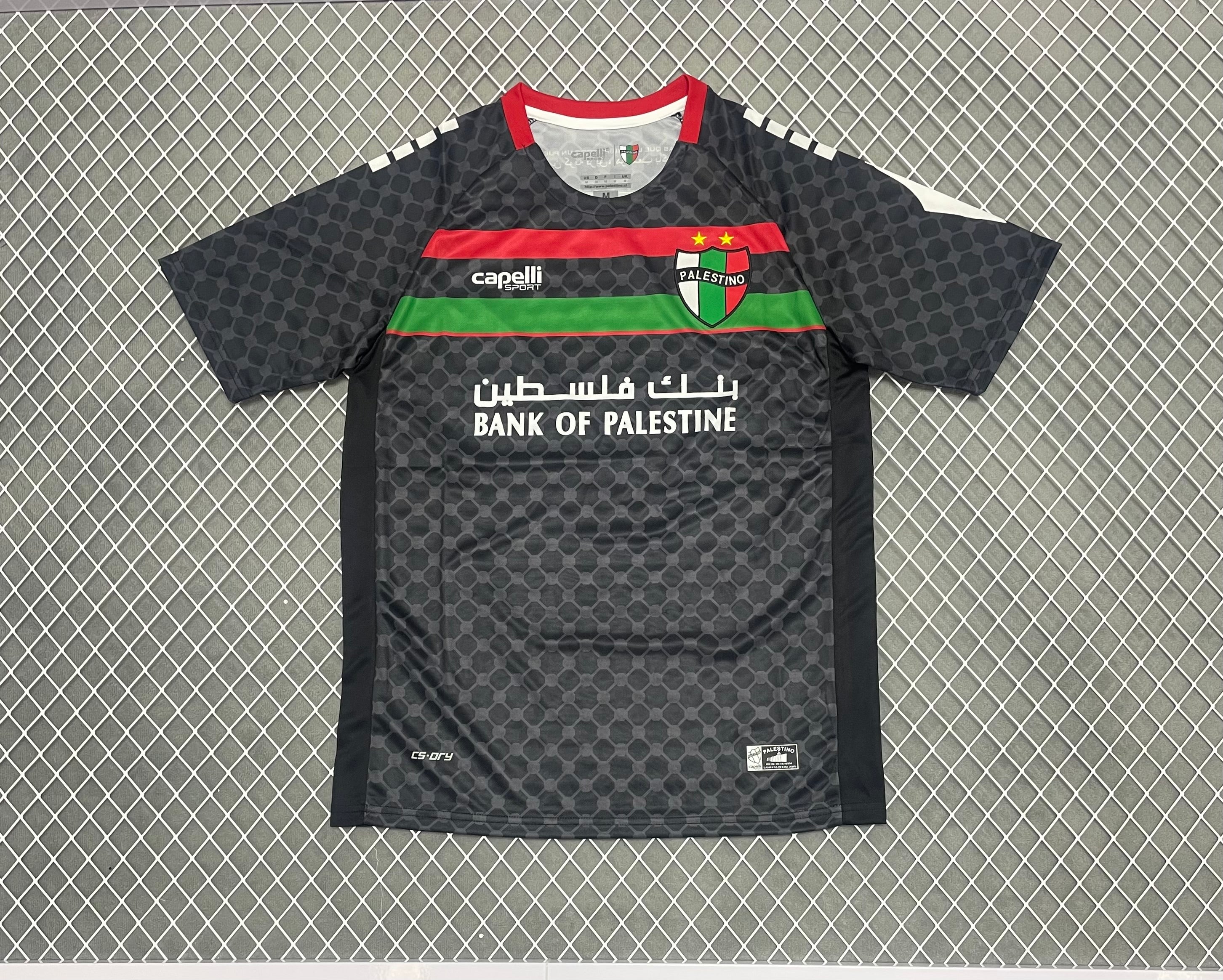 Maillot 25/26 Palestine Noir
