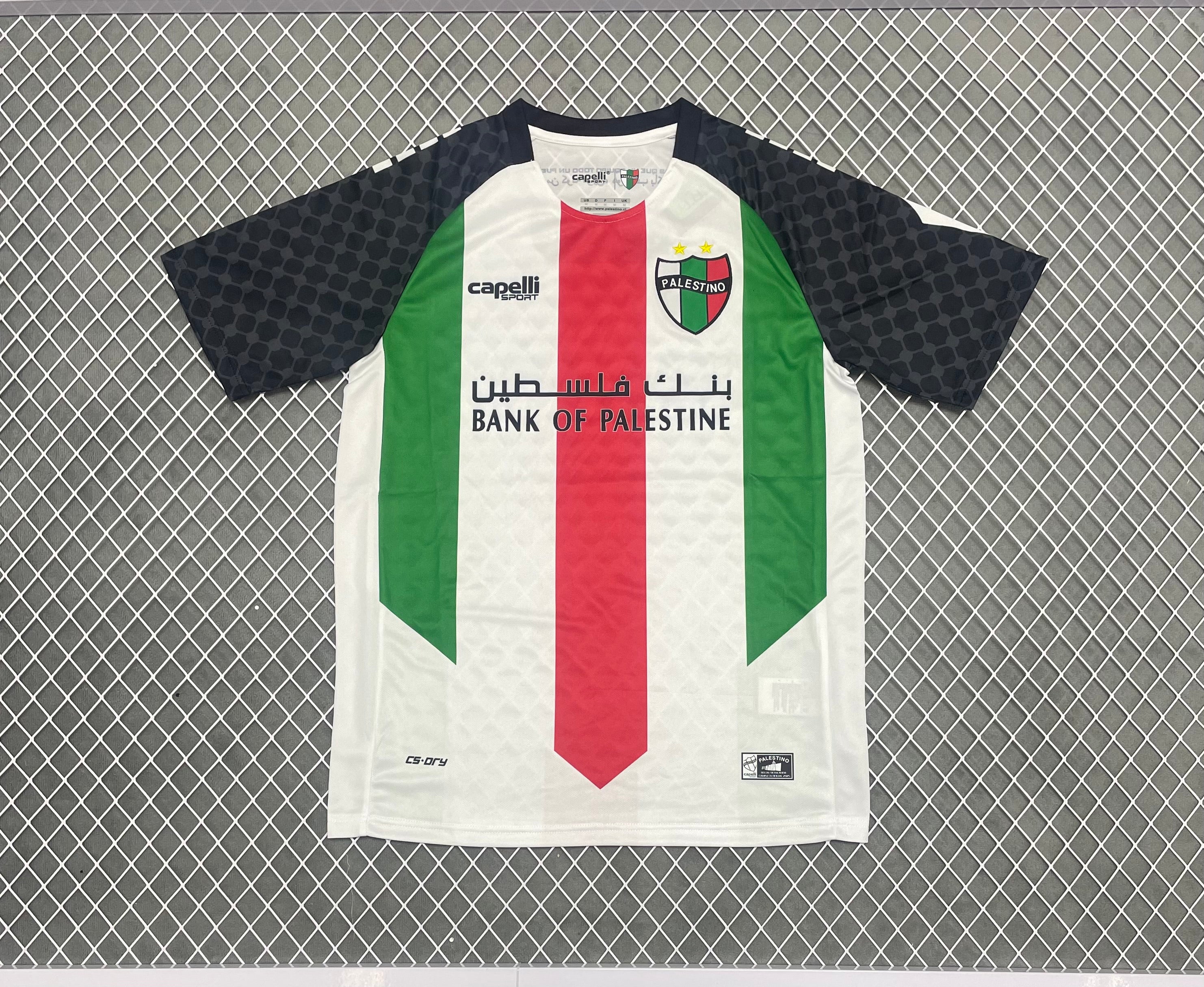 Maillot 25/26 Palestine Blanc